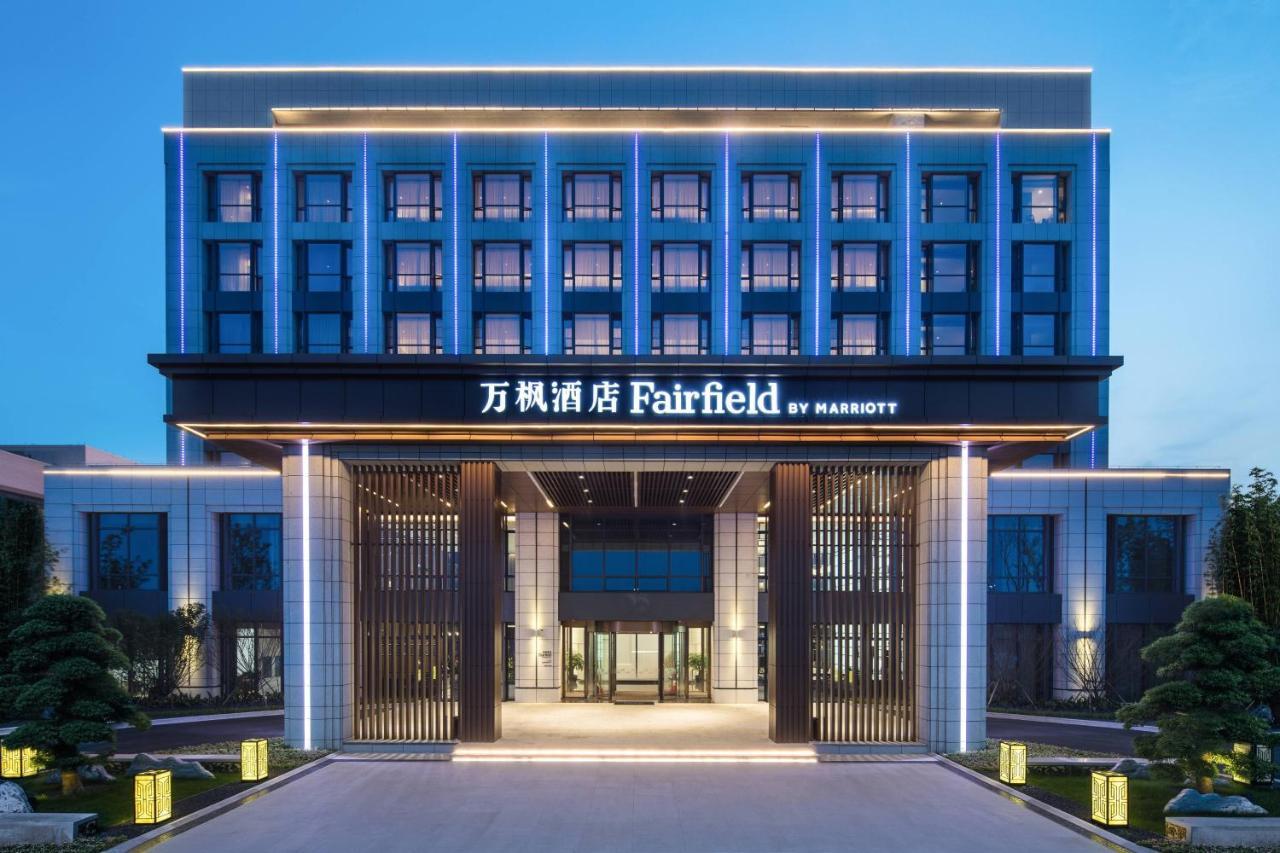 Fairfield By Marriott Taizhou Bay Hotel Ngoại thất bức ảnh