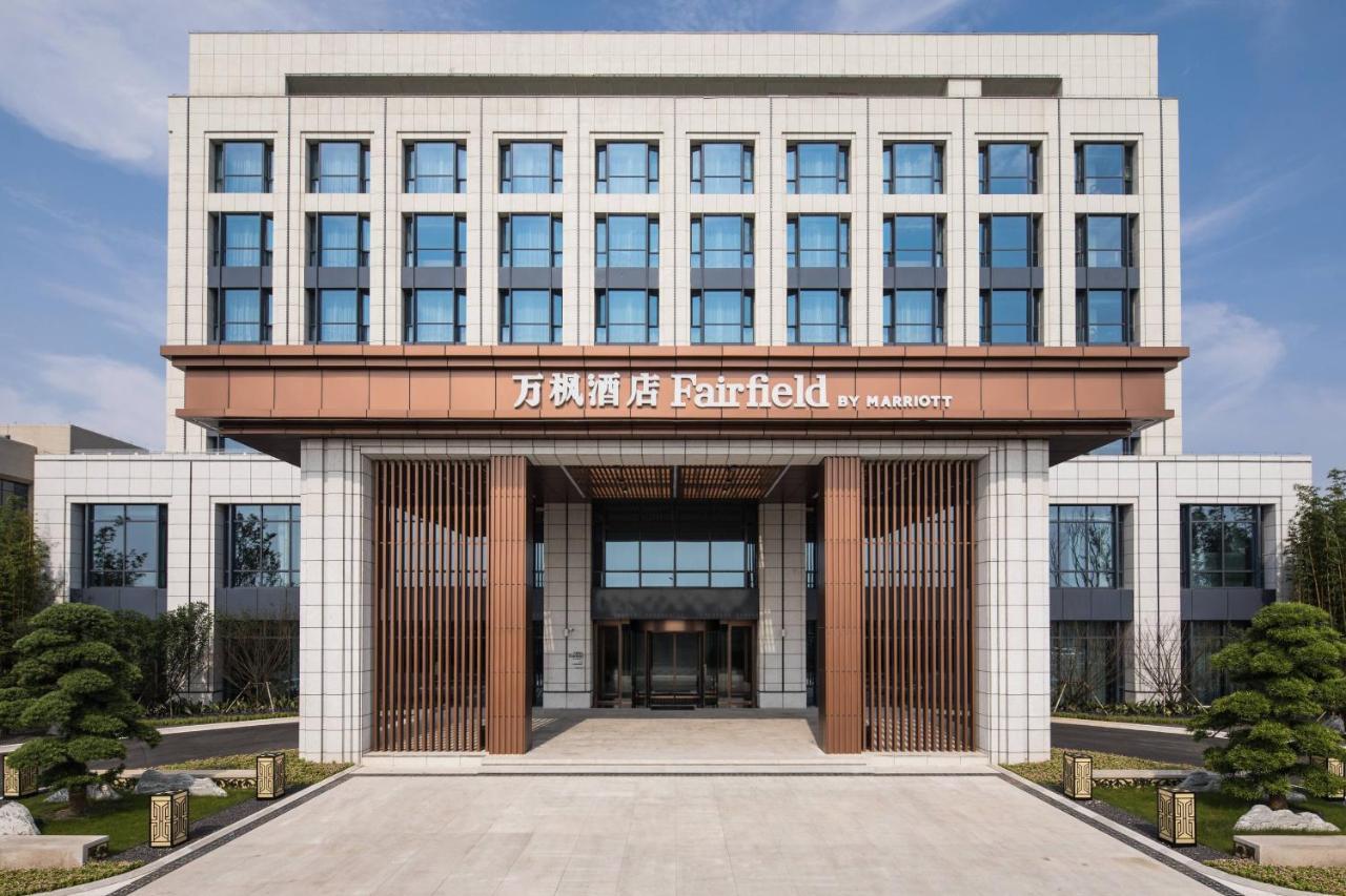 Fairfield By Marriott Taizhou Bay Hotel Ngoại thất bức ảnh